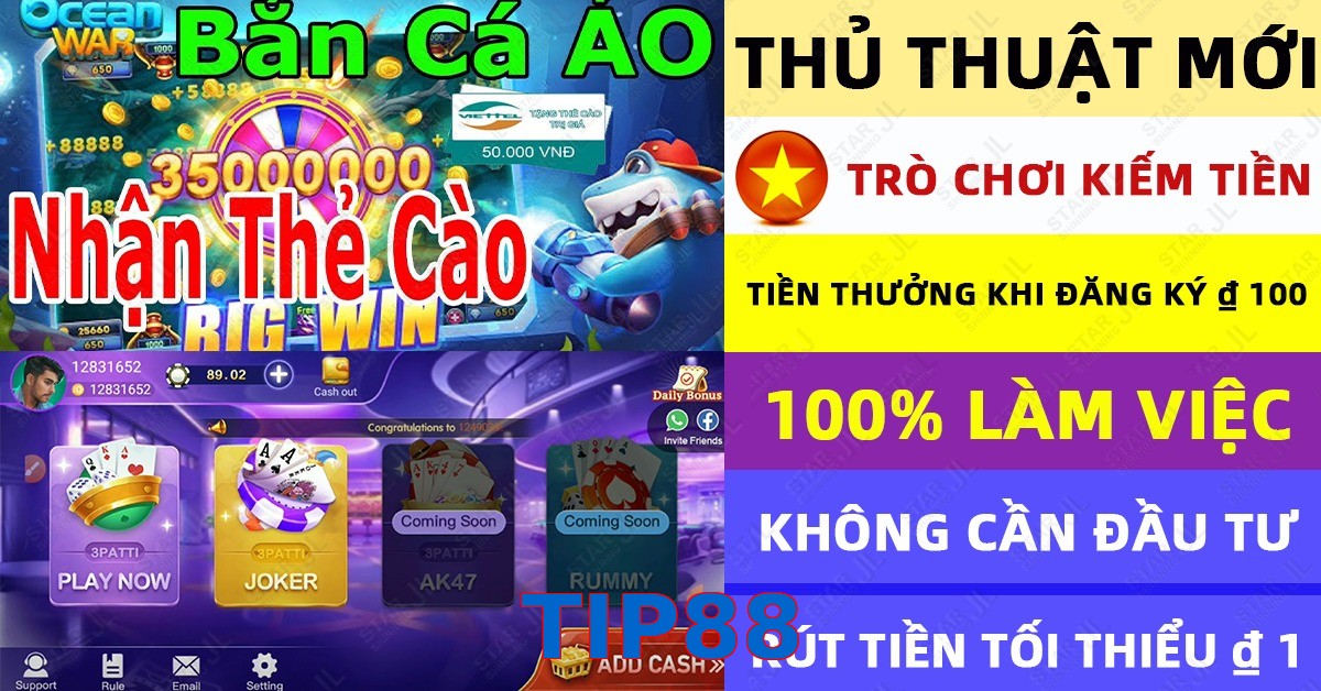 TIP88